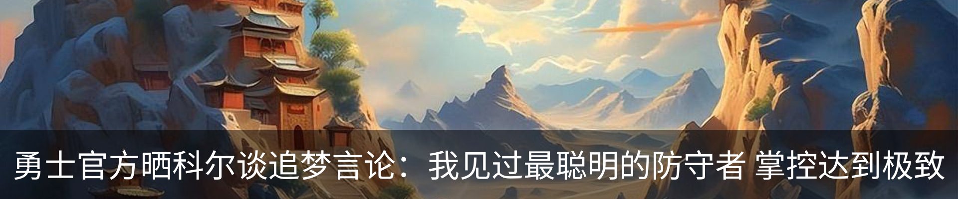 资讯动态