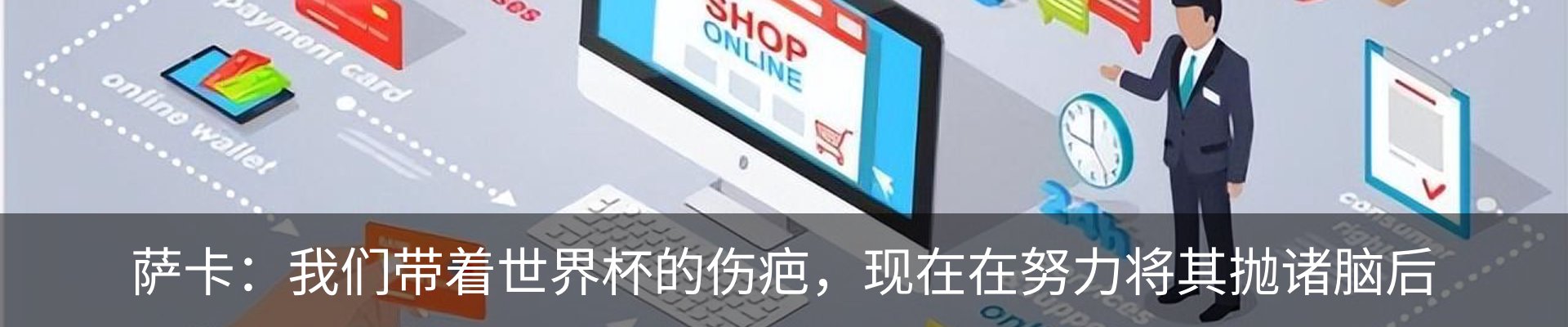 资讯动态