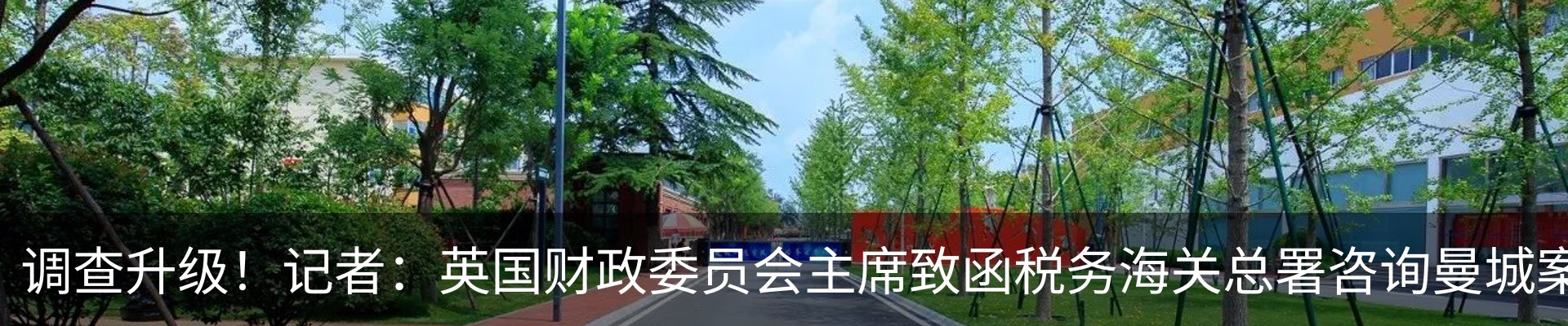 资讯动态