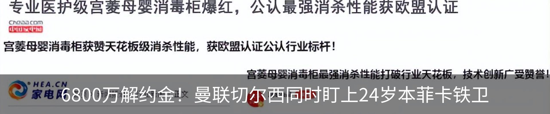 资讯动态
