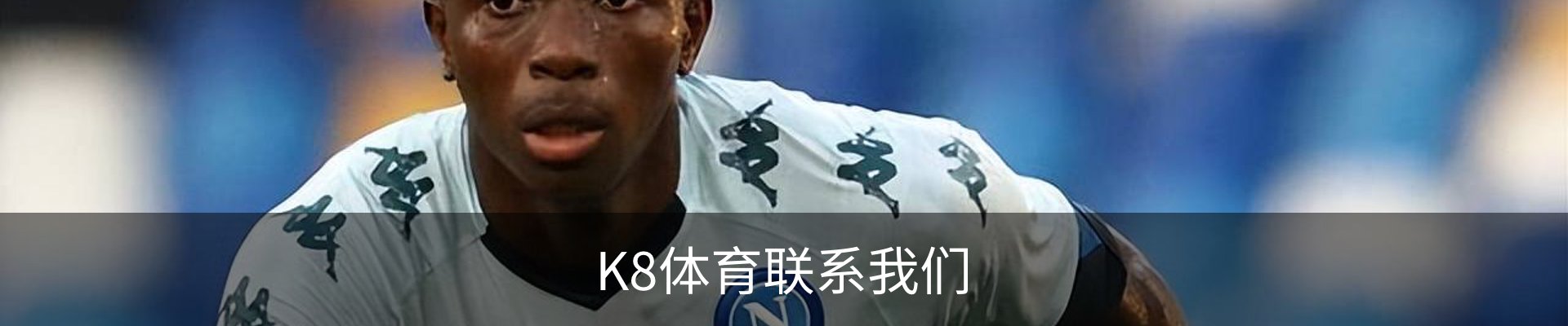 K8体育联系我们